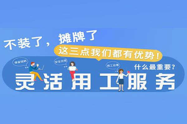 税筹星合作湖南易享云服数字科技有限公司